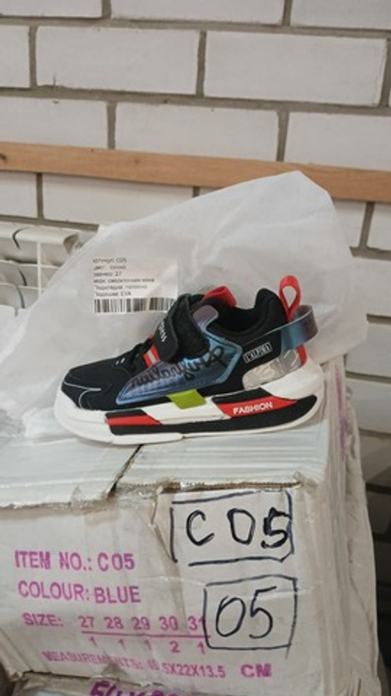 Кроссовки детские