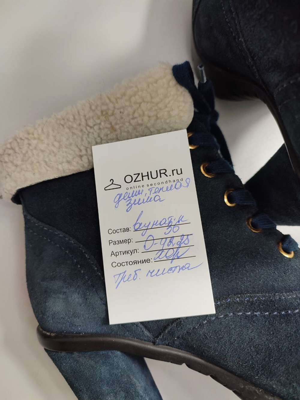 Ботильоны Carlo Pazolini замшевые 36 размер