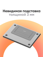 Переносная клейкая подставка для ноутбука MOFT Airflow Laptop Stand / 2 положения / Серая