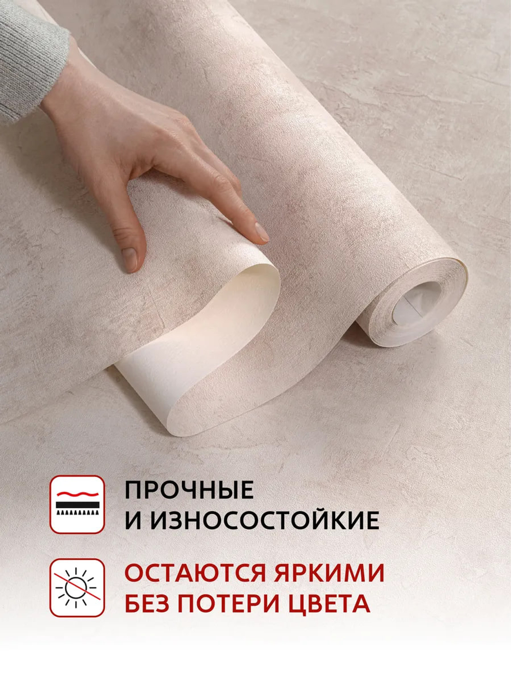 Артекс 11284-01 Бетон