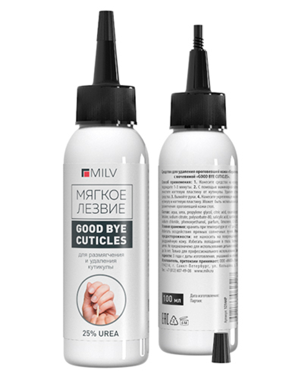 MILV (Арт.12144Р) Кератогель ДЛЯ РУК с мочевиной  «GOOD BYE CUTICLES», 100 мл