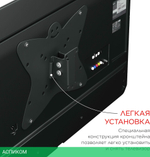 Кронштейн Holder LCDS-5051