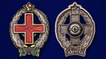 Знак врача РККА