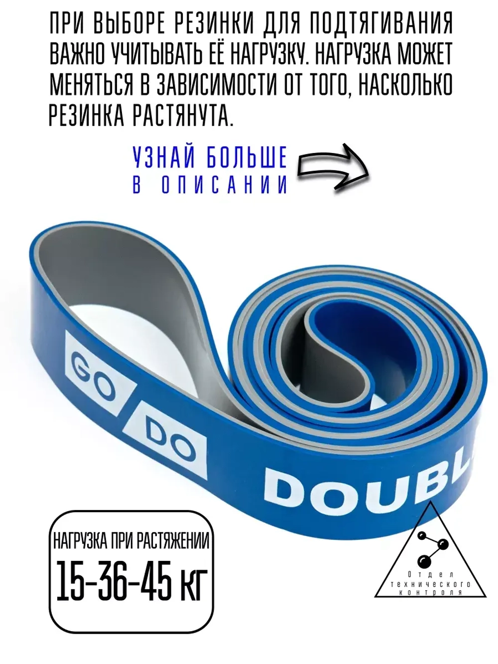 15-36-45 кг резинка для подтягиваний на турнике