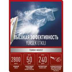Утюг Tefal Turbo Pro  FV5687E0