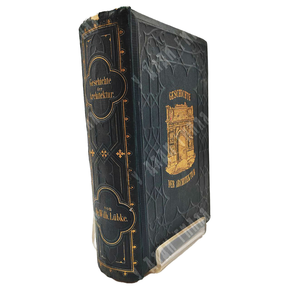 Любке Вильгельм. История архитектуры с древнейших времён до наших дней.1865