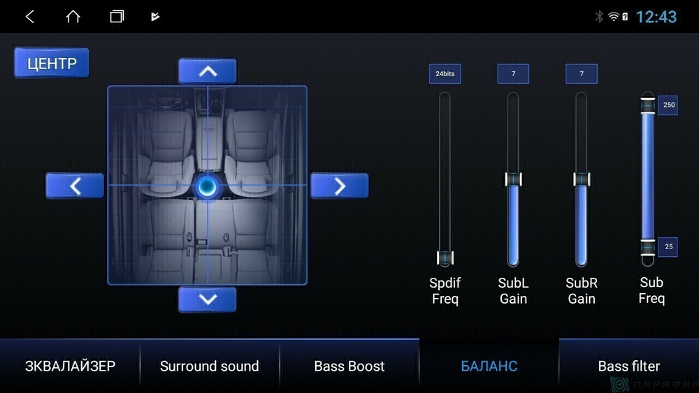 Магнитола для Mercedes-Benz G (W463) 2000-2006, C (W203) 2000-2004 - Parafar PF205UHD на Android 13, QLED, ТОП процессор, 8Гб+128Гб, CarPlay, 4G SIM-слот