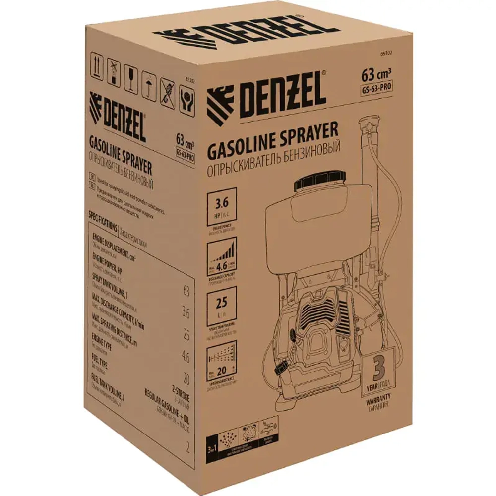 DENZEL GS-63-PRO опрыскиватель бензиновый 65302