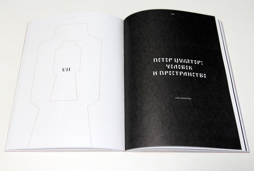 Альманах «Слово и камень» № 2