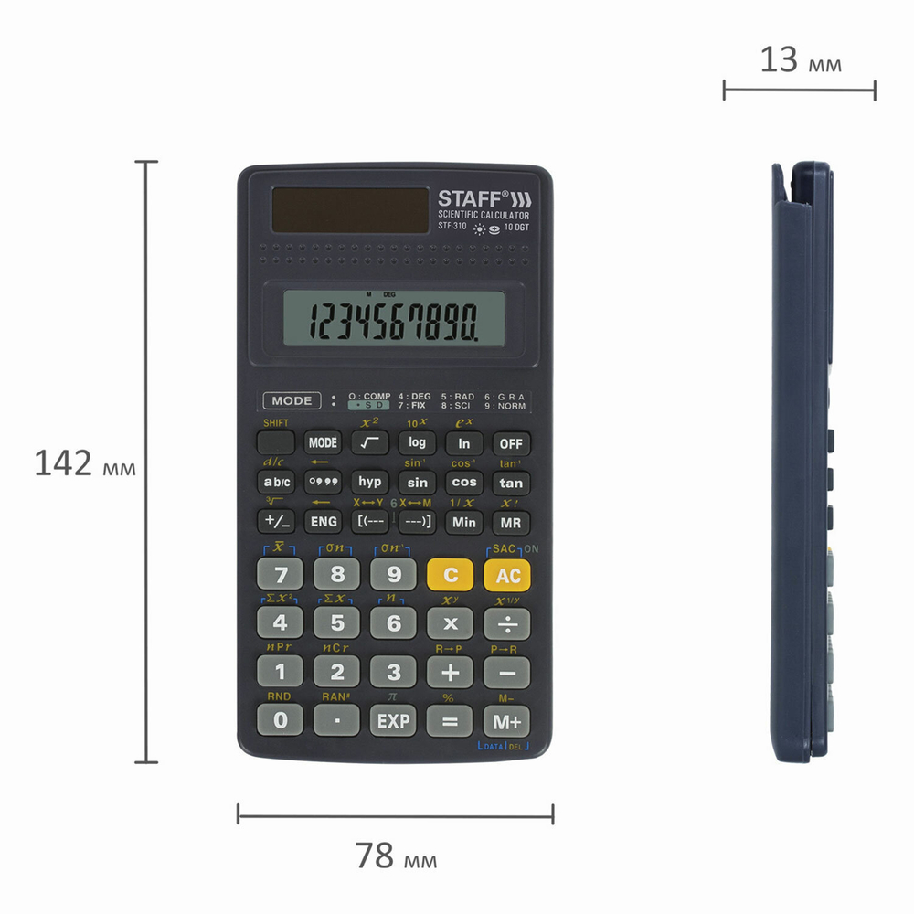 Калькулятор инженерный STAFF STF-310 (142х78 мм) 139 функций 10+2 разрядов двойное питание