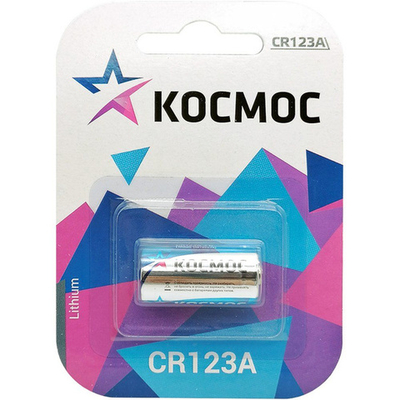 Космос CR123 BL1 Lithium 3V (1/12/144)