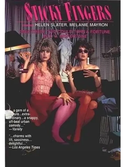 Ловкие пальчики (1988) (DVD-R)