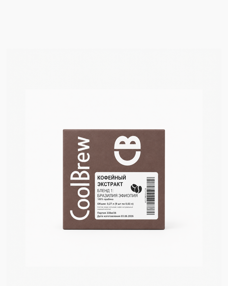 Кофейный экстракт Бразилия/Эфиопия, 9 шотов 0,27 л/ COOLBREW