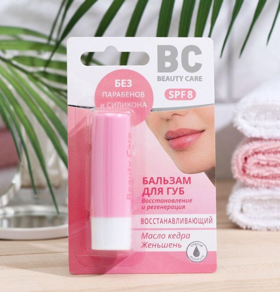 Бальзам для губ "ВС", 4.2 г,скидка Бальзам для губ "ВС", 4.2 г,скидка