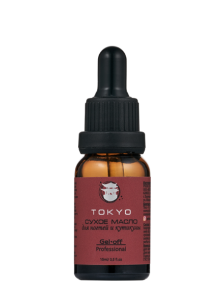 Сухое масло Gel-Off Professional, TOKYO, 15 ml.