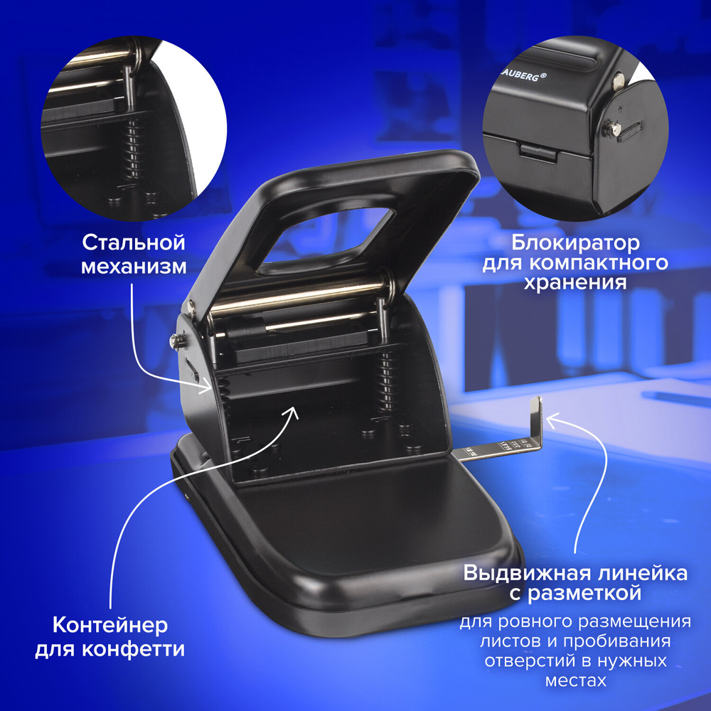 Дырокол металлический МОЩНЫЙ BRAUBERG «Heavy duty», до 60 л., черный, 226868