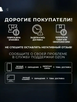 Светильник на солнечной батарее уличный, 4 штуки в комплекте