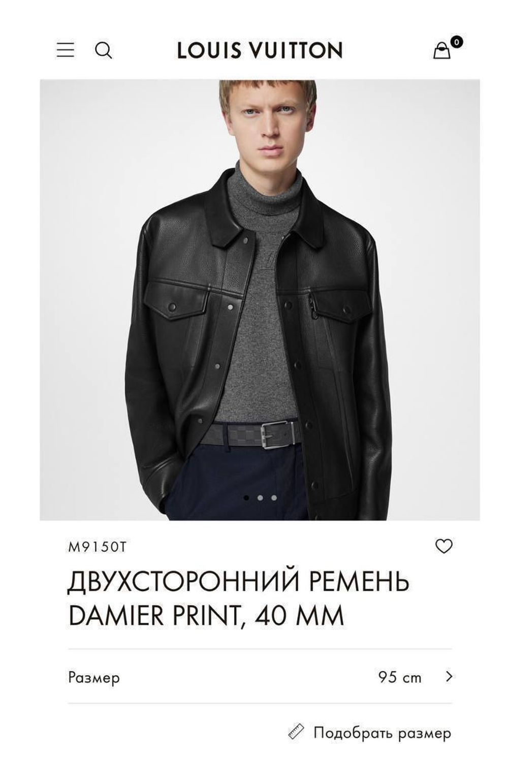 Двухсторонний ремень Louis Vuitton
