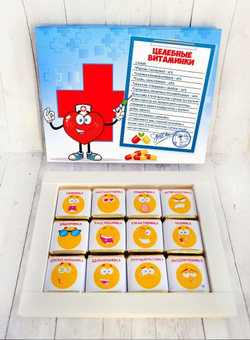 Шокобокс Волшебные пилюли-3, набор 12 конфет