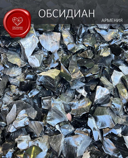 Браслет из натурального иризирующего обсидиана Армения