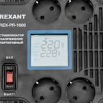 Стабилизатор напряжения Rexant 11-5029