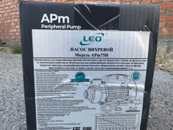 Насос LEO APm75H