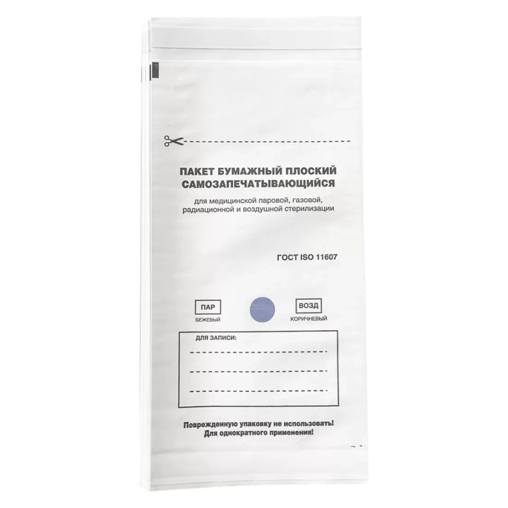 Пакет для стерилизации из влагопрочной бумаги ТерраМед 150х250 мм белый 100 шт