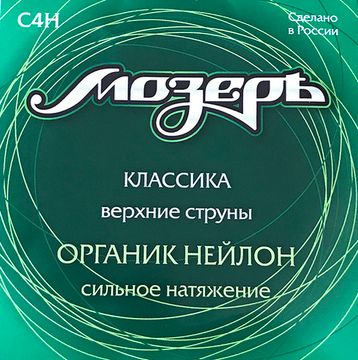 Струны МОЗЕРЪ C4H
