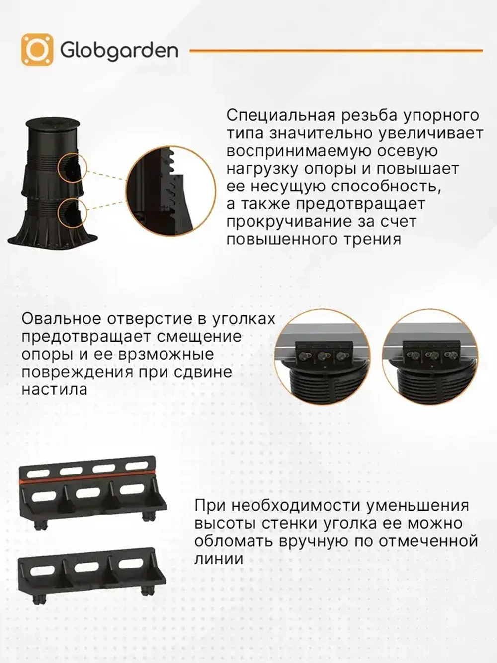 Регулируемая опора для лаг Professional OV-1 (69-120 мм) (с вершиной)-30шт