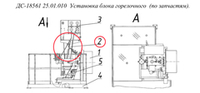 ДС-18561 20.07.520 Опора