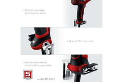 Сетевая дрель-шуруповерт ЗУБР 400 Вт ДШ-М1-400-2