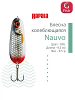 Блесна колебалка Nauvo 19 /HRL