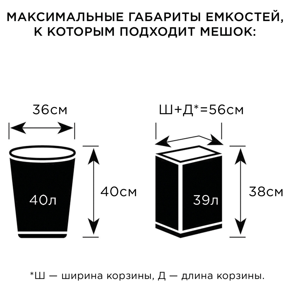Мешки для раздельного сбора мусора 60 л красные, в рулоне 20 шт., ПНД 10 мкм, 58х68 см, LAIMA, 606702, 3811 (упаковка 8 шт)