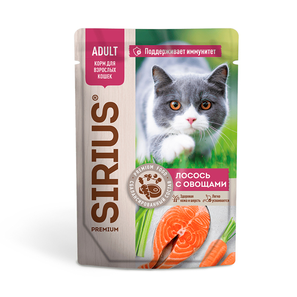 Влажный корм Sirius лосось с овощами для кошек, 85 г (Сириус паучи)