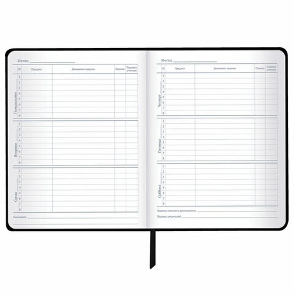 Дневник 1-11 класс 48 л., кожзам (твердая), шелкография, BRAUBERG, "Джойстик", 106935