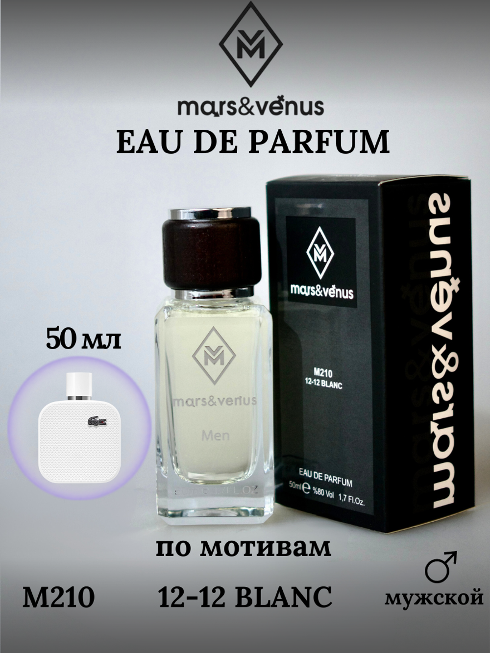 Mars & Venus M210 12-12 Blanc edp 50 ml.