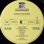 Sneaker ‎– Loose In The World (Япония 1982г.) Т