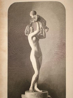 "Художественный сборник". . 1866г.