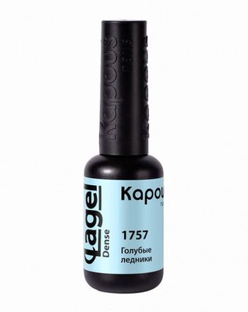 3 Kapous Professional Nails Гель  -  лак «Lagel Dense» 1757, 8мл