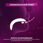 Препарат для усиления потенции Cenforce Professional (10 таб.)
