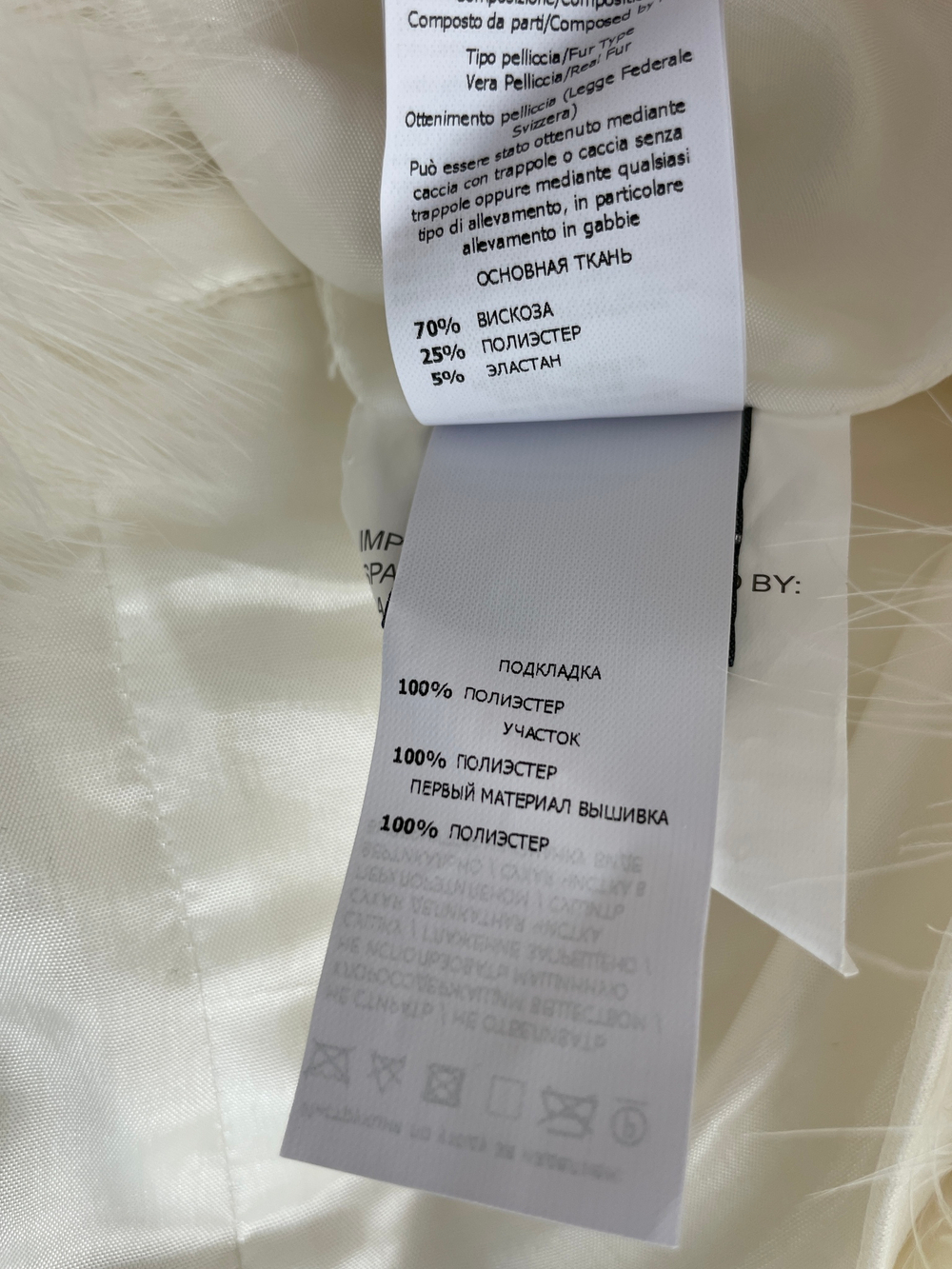 Платье Miss Blumarine