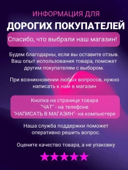 Сетевой фильтр TFN POWER 1, белый