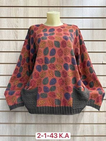 Кофта 2952007 Fabrika