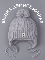 Шапка вязаная демисезонная для детей
