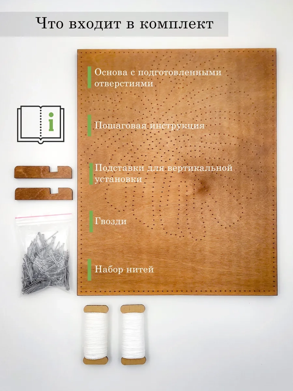 Набор для творчества стринг-арт Монстера