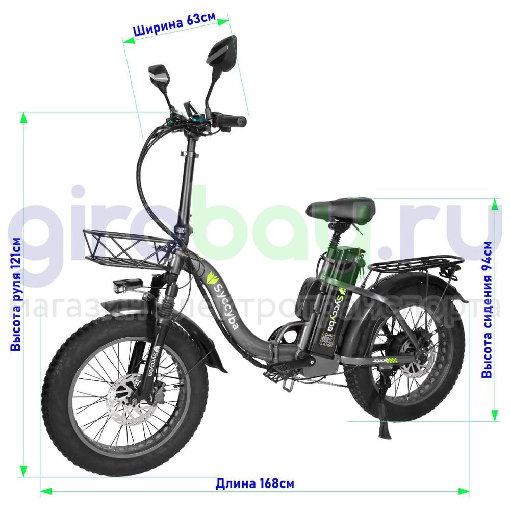 Электровелосипед Syccyba F11 Pro 2025 года (48V/15Ah) - Серый обод фото №2