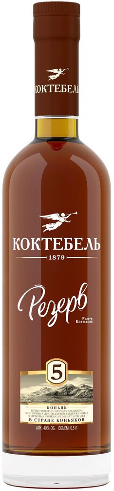 Коньяк Коктебель Резерв 5 лет