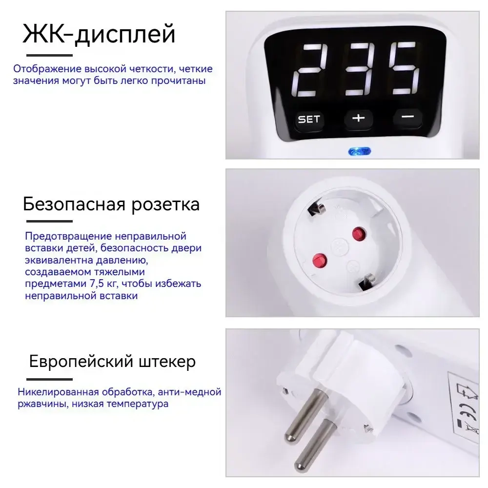 Стабилизатор напряжения в розетку, для дома 220в,устройство защиты от импульсных перенапряжений