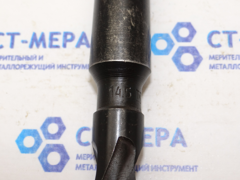 Сверло по металлу 14.5мм (114х212) Р6М5К5 к\х К/М2