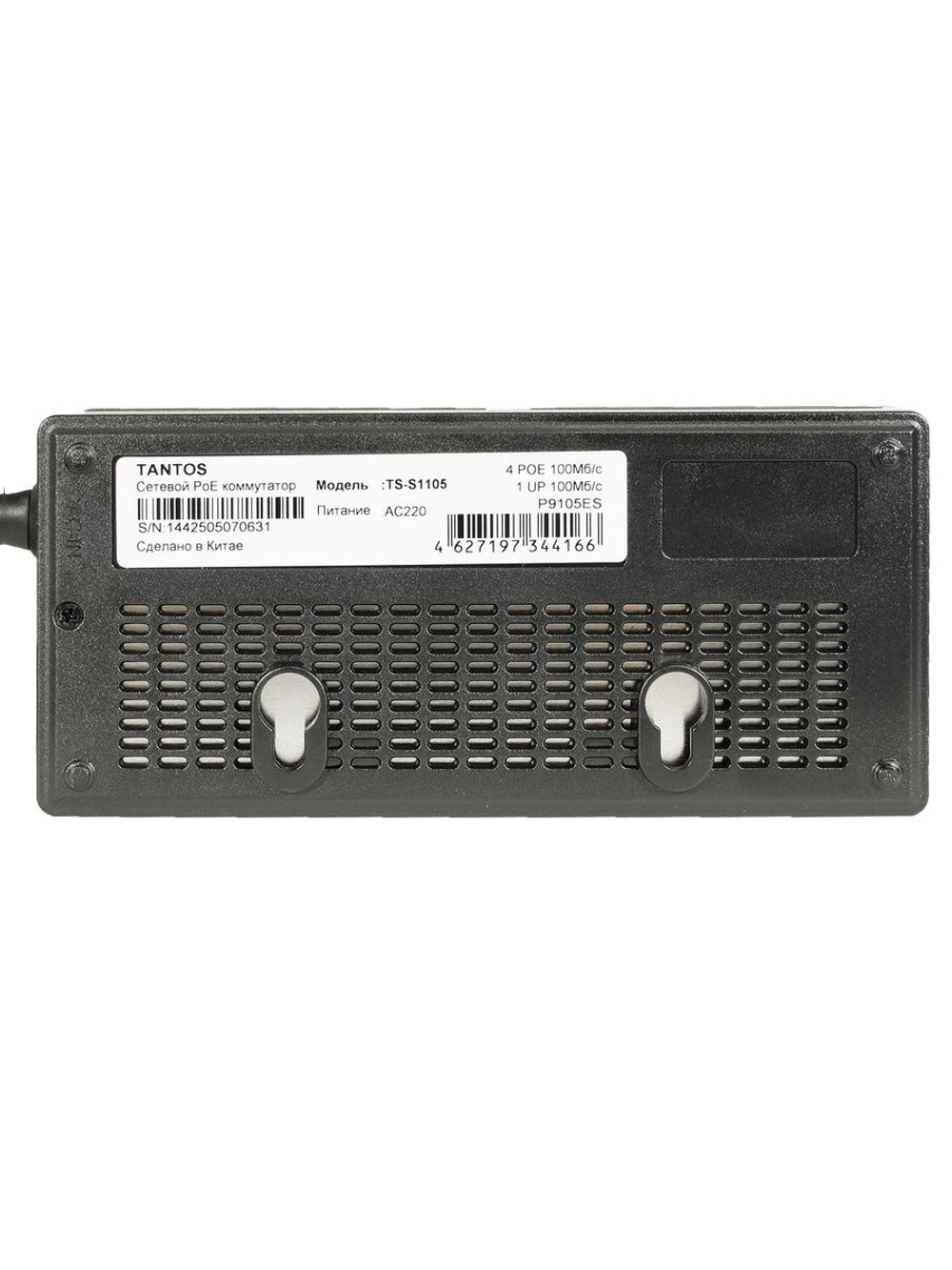 Коммутатор PoE TS-S1105